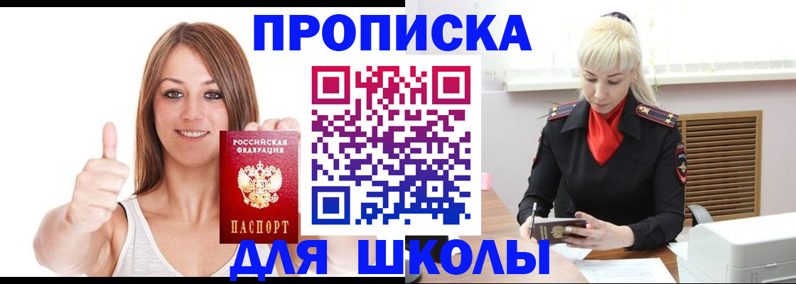 временная регистрация в Малоярославце