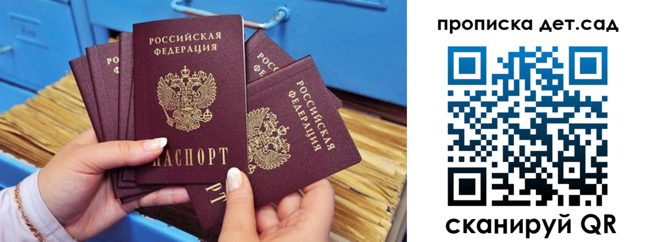 временная регистрация гарантия в Малоярославце