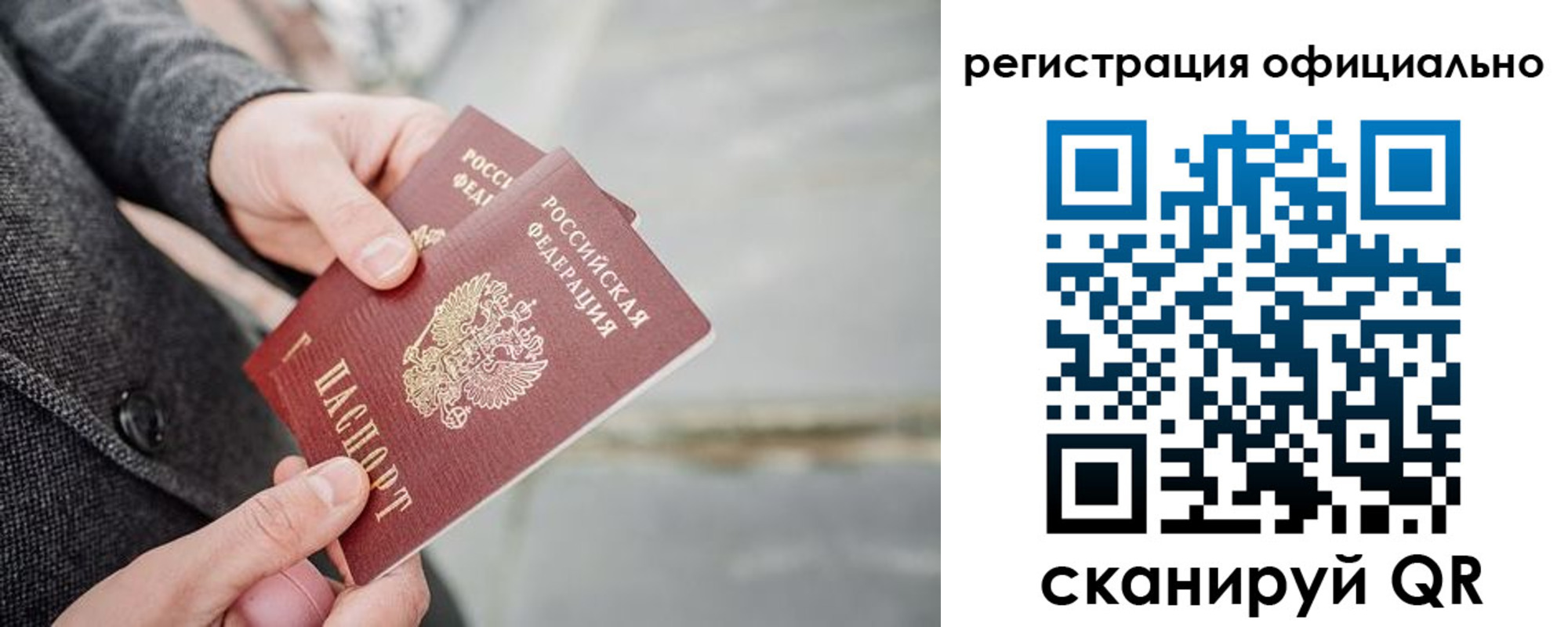 временная регистрация 2025 в Малоярославце
