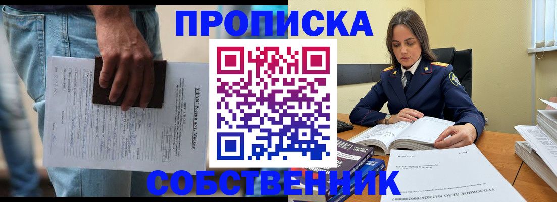где прописаться в Малоярославце