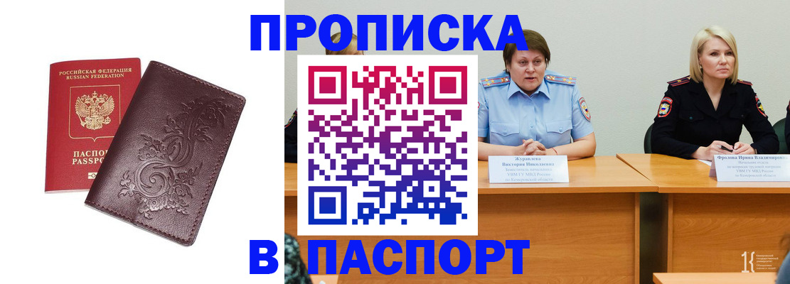 временная регистрация гарантия в Малоярославце