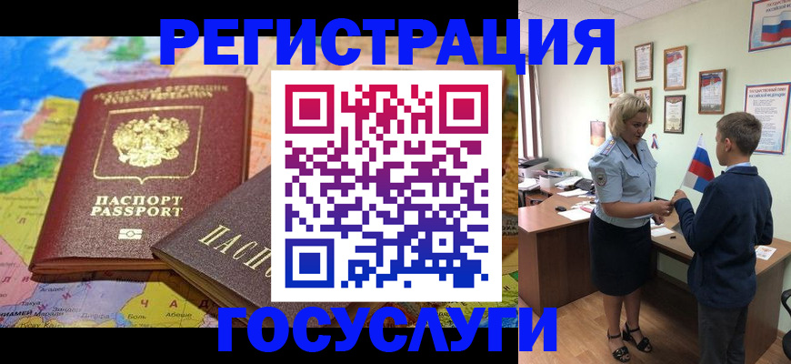 прописка законно в Малоярославце