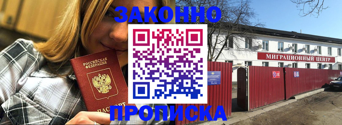 временная регистрация поиск в Малоярославце