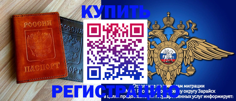 прописка поиск в Малоярославце